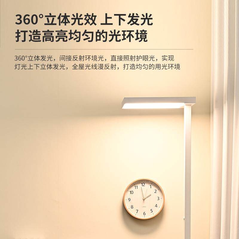 眼全光落地路护大771灯立式学生读书灯谱学习儿童书桌阅读灯大路