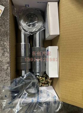 宇通客车ZK6805BEVG11ZK6816H1转向节主肖修理包大黄针3001-02769
