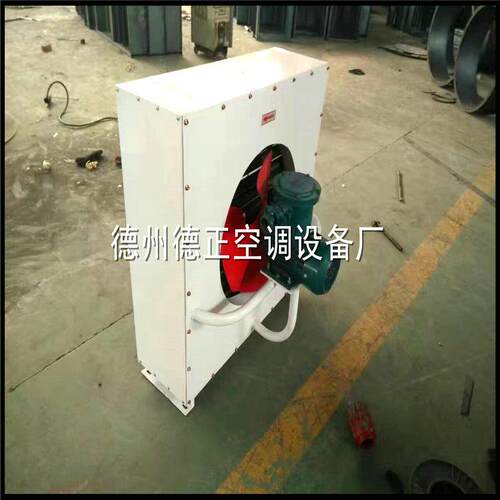 德正NF型轴流式暖风机NFS热水暖风机NFQ蒸汽暖风机厂家