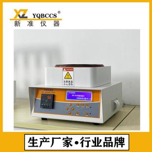 薄膜热缩试验仪药用PVC硬片背板热缩测试仪热缩实验仪