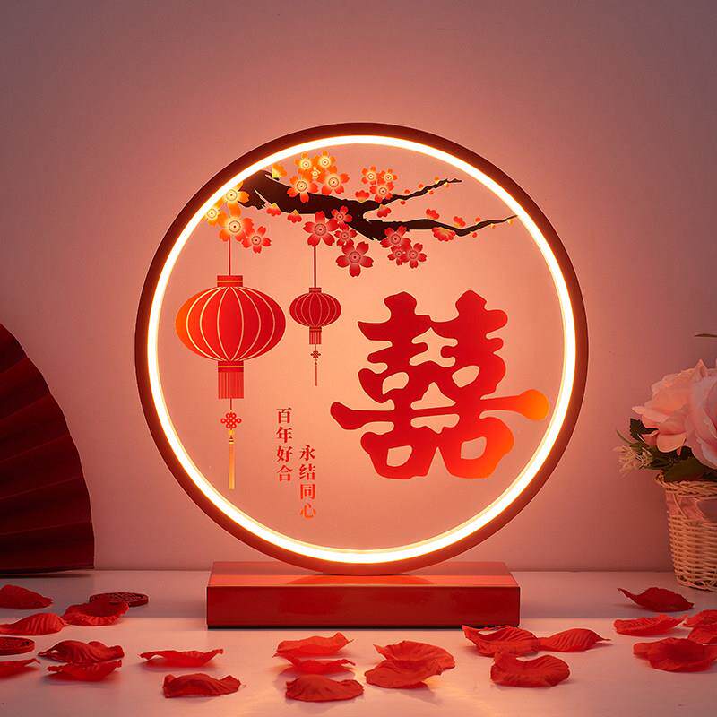 新款喜字结婚台灯婚房床头灯婚庆送新娘闺蜜实用礼物陪嫁一对红色