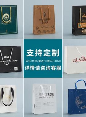 Kraft paper bags custom laptop bag red wine honey tea gift