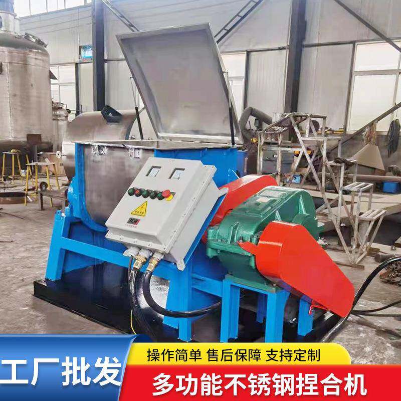 500升电加热捏合机实验室真空硅胶丁基胶轻黏土太空沙密炼捏合机