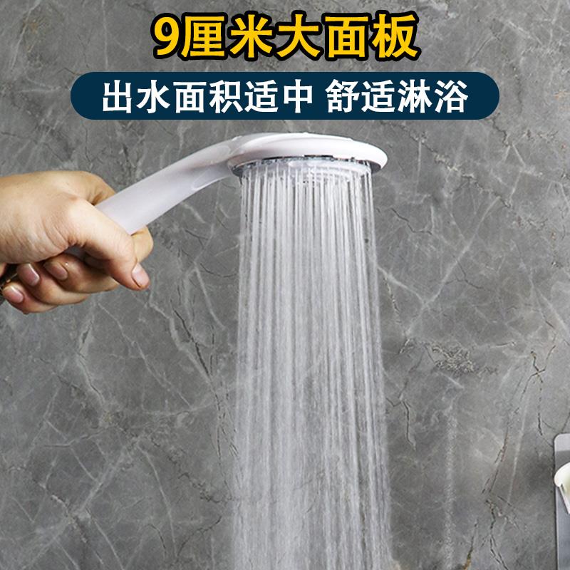 耐摔塑料花洒头喷头花洒套装浴室洗澡白色手持热水器蓬头冲凉洗澡