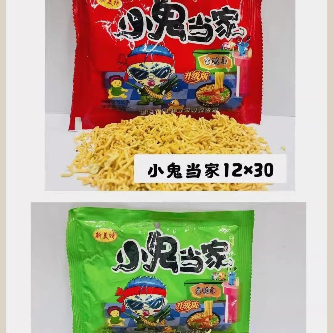 新日期小鬼当家碎碎面干吃面干脆面香辣面8090后儿时怀旧面整箱#