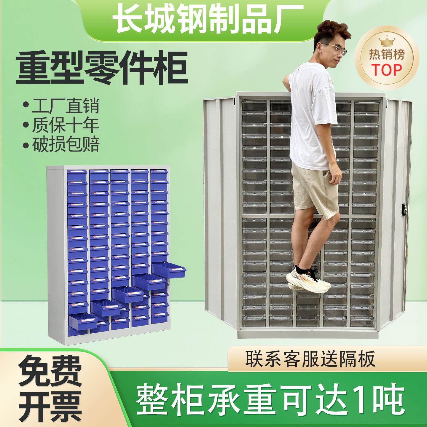 75/100抽重型零件柜抽屉式工具柜螺丝五金配件收纳柜刀具柜样品柜