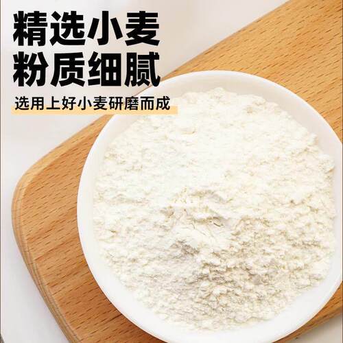 松彦108麻薯预拌粉商用5kg手指麻薯麻薯面包欧包糕点烘焙原料家用