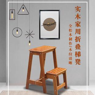 木制梯椅换鞋 凳蹬梯木梯子登高凳 两用室内梯子 实木家用折叠梯凳