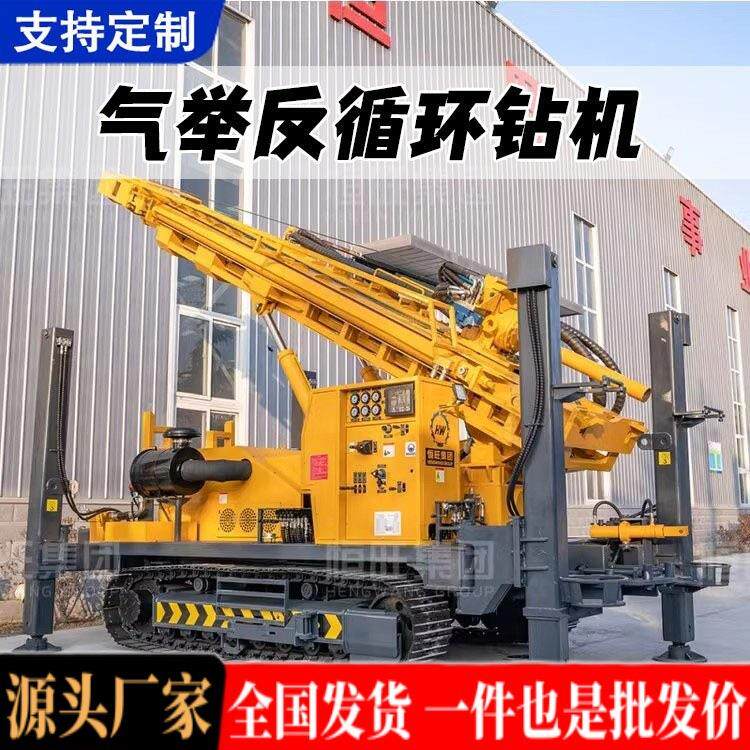 RC钻机气举反循环钻机勘探取岩粉钻机双臂壁反循环钻机工厂直售