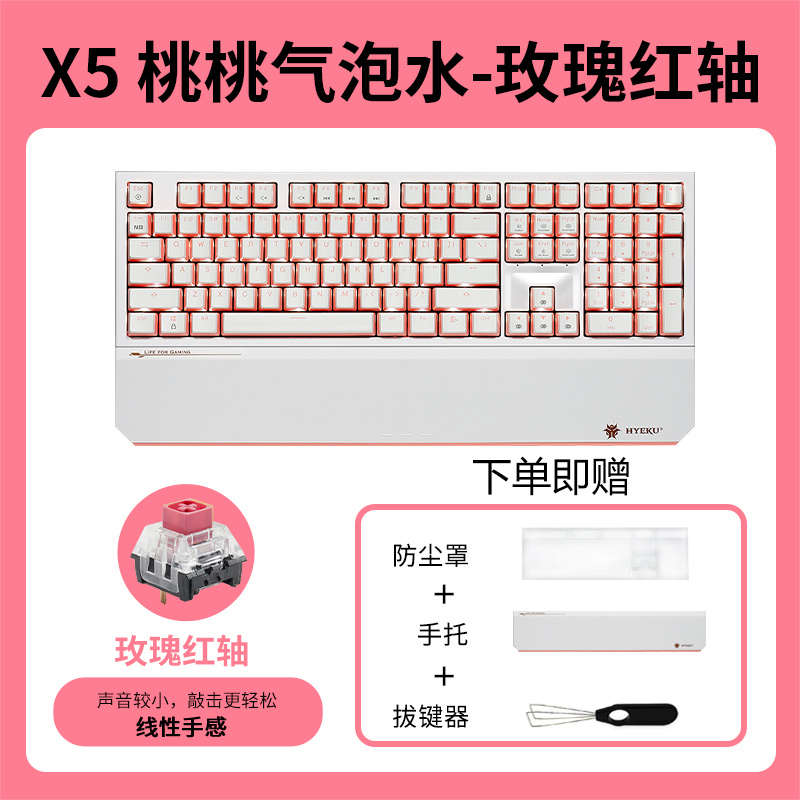 2轴凯x5pro键盘x5/.蓝牙无线4g连接华峡谷box游戏双模黑办公机械