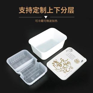 便当 一次性外卖打包盒耐高温可微波双层食品级盖饭餐盒长方形日式