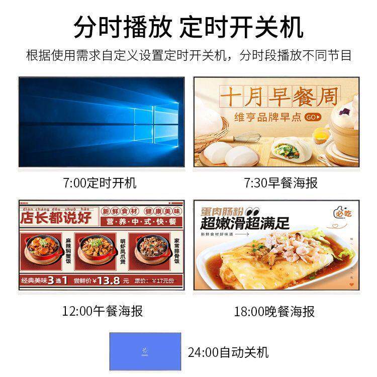 电子菜单餐饮连锁餐牌奶茶店吧台餐牌桌面点餐屏奶茶餐饮蛋糕店