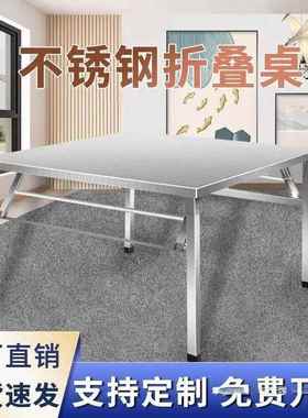 市锈钢折叠不桌MZO便携式烧烤桌户外夜子摆摊商用夜市简易餐桌小