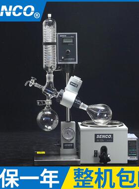 1R206B-2L转旋蒸发器实验室发旋空转蒸发仪高真高效蒸器
