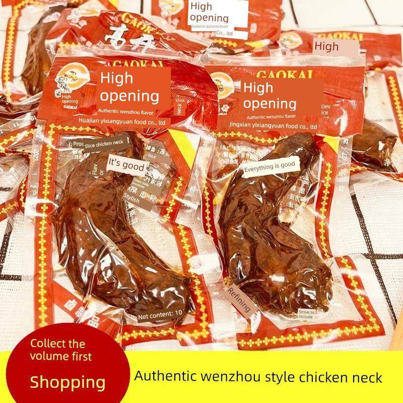 高开口鸡脖，乡巴佬鸡脖，非鸭脖，5分钱，校园网红零食，童年怀,零食/坚果/特产,鸡肉零食,淘宝优惠券,粉丝福利购,淘宝优惠卷