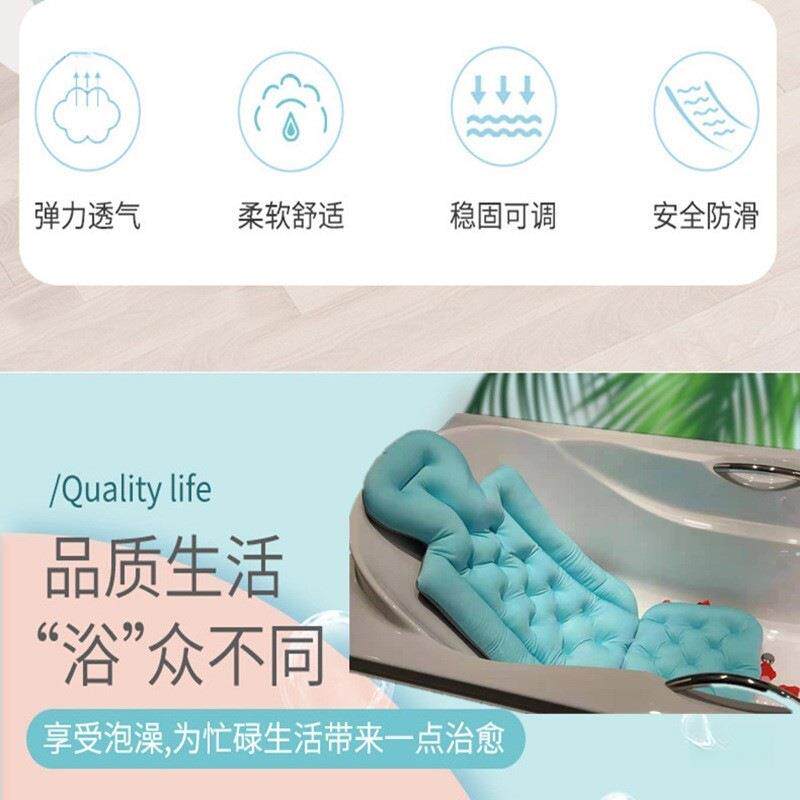 浴缸浴垫加长沐浴垫吸盘垫浴桶垫可坐躺防滑洗澡成人泡澡靠背垫