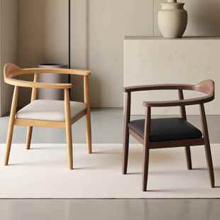 实木餐椅家用带扶手高级围椅靠背椅餐桌椅饭厅酒店洽谈会议接待椅