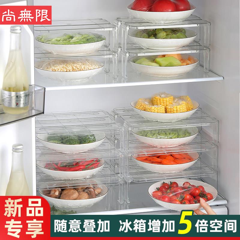冰箱内部收纳层架剩菜置物架分层加高隔板配菜架厨房台面碗盘整理