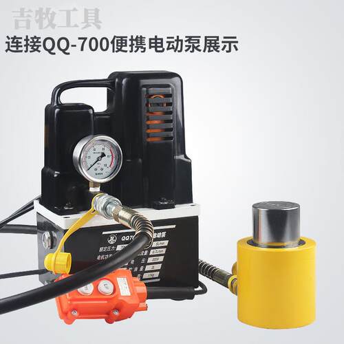 FCY-200100单动液压千斤顶 大吨位200吨100行程电动油缸 起重工具