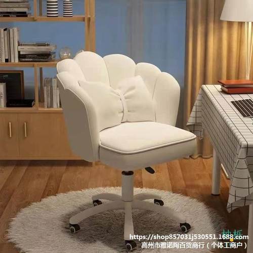 习椅子舒服久坐宿舍电脑椅用靠背学书办公63桌座椅女生卧家室化妆