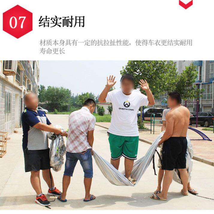 五星车辰SUV专用衣车防罩全罩菱雨防晒隔热通用汽SUA车遮阳车套外
