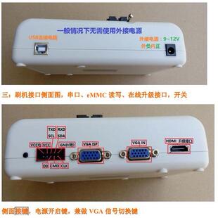 RT809H With 21 Adapters 烧录器 iFix爱修 RT809H 编程器