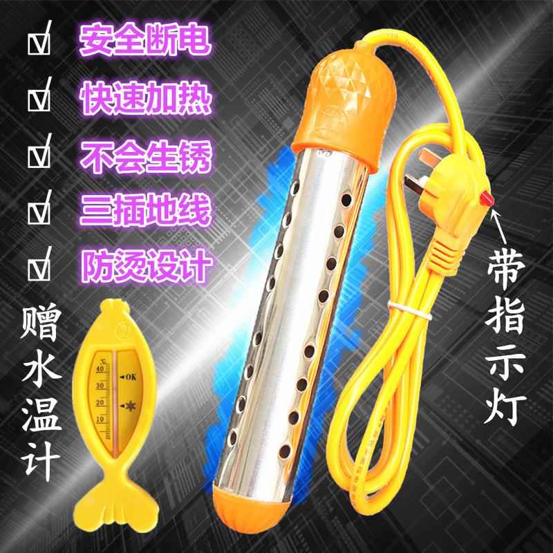 热得快自动断电烧水棒桶烧电热管热的快烧水器加热棒家用洗澡安全