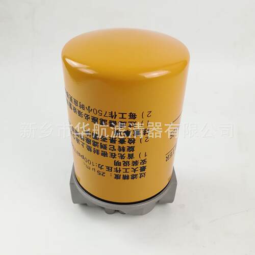 供应旋转式管路过滤器SPX-06/08*25 回油过滤器 SPX-06