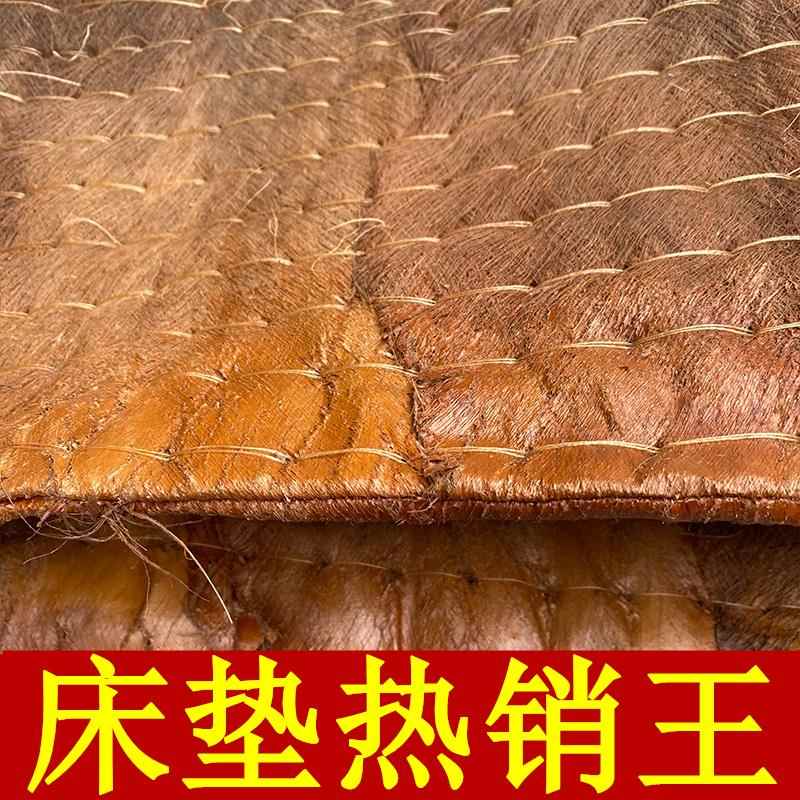 学生宿舍床垫防湿学校草床垫大学棕垫防潮垫椰棕软垫薄款薄垫