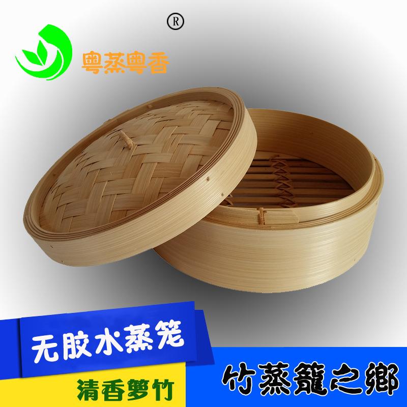 早餐店茶楼商用全竹蒸笼无胶水竹子笼屉20厘米5.5寸竹制酒店用品