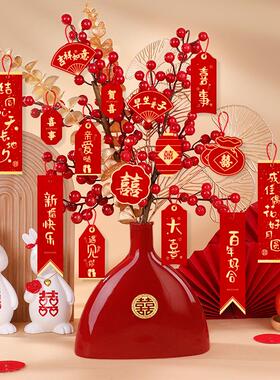 订婚小摆件结婚场景装饰婚房布置客厅摆台婚礼喜花瓶备婚用品大全