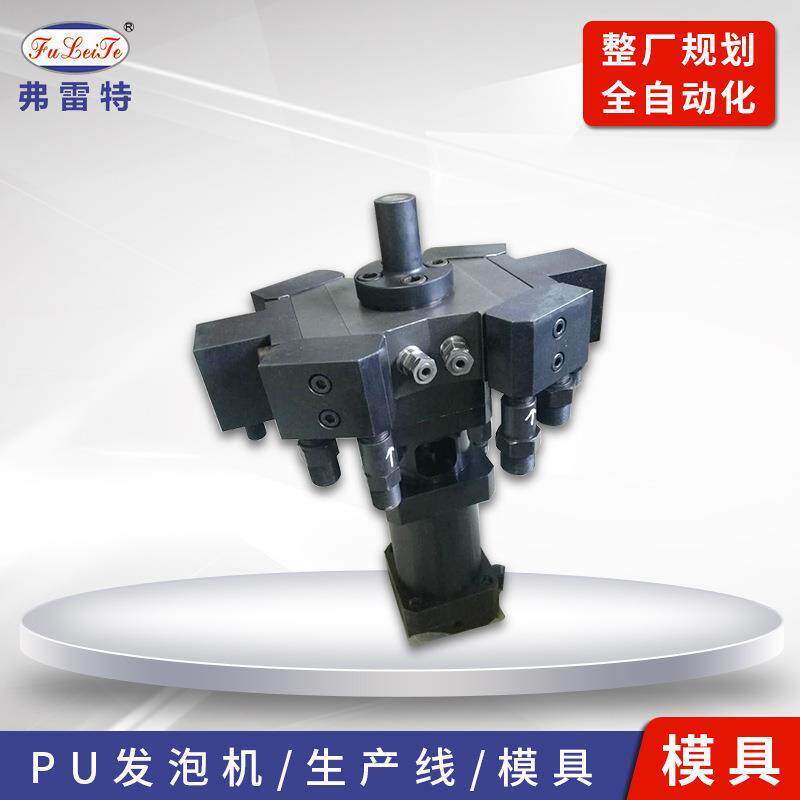 浙江软泡自结皮FLT10-14V.2P斜喷式灌注头枪混合均匀聚氨酯发泡