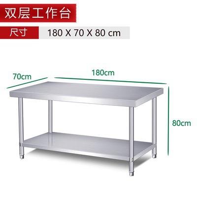 304加厚不锈钢工作台饭店厨房专用操作台案板切菜桌打荷台烘焙桌