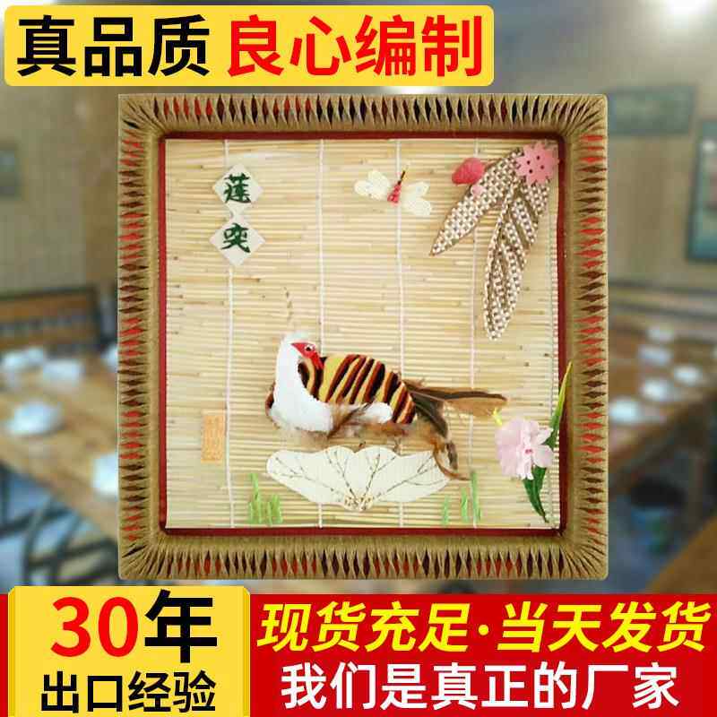 芦苇挂画中式 典品自古然色碳化芦苇帘居精家装饰ST-003自然挂画