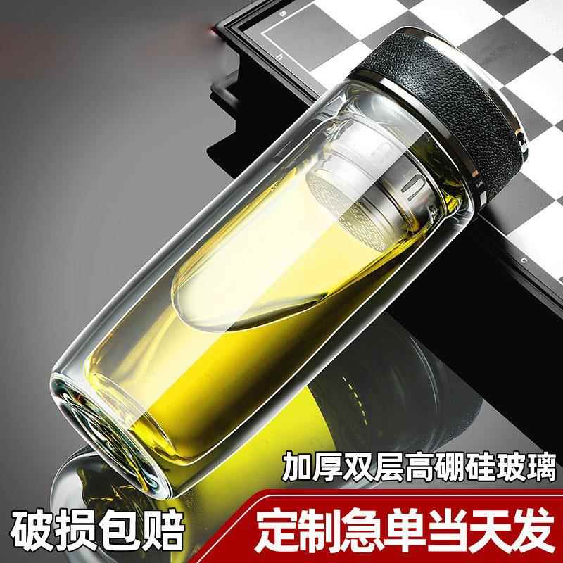 双层玻璃杯创意鹅蛋杯印制logo玻璃杯加厚透明茶杯水杯印字