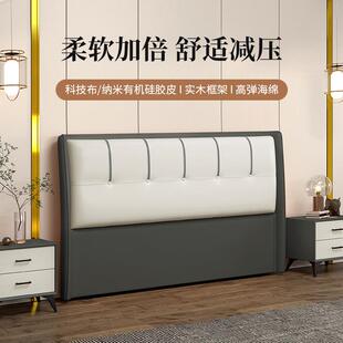 A无品牌 6L科技布床头板软简实约现代18米靠背板单人包全木落地双