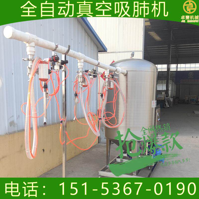 全自动吸肺机厂家 鸡鸭吸肺机 鸽子鹌鹑吸肺机 多功能吸肺机价格