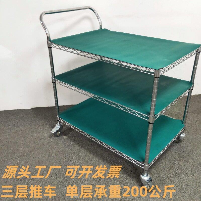 三层推车可移动防静电车间物料周转架金属网格分拣镀铬带轮工具车