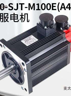 广州数控交流伺服电机130SJT-M130E(A4II)M100B替代广数马麦太保