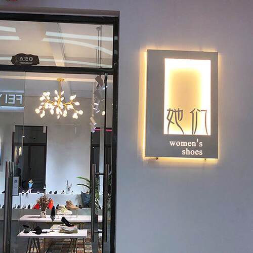 服装店招牌设计创意镂空户外门头广告牌灯箱定制LED发光字形象墙