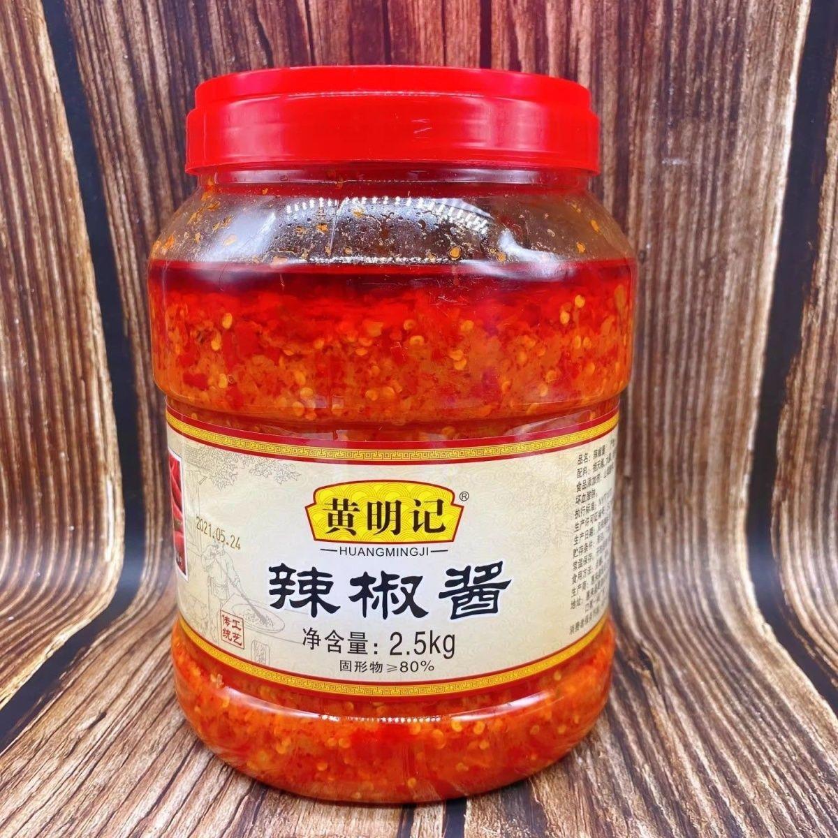 肠粉辣酱黄明记蒜泥特产辣椒酱瓶装潮汕香辣烧烤扇贝5斤火锅蒜蓉