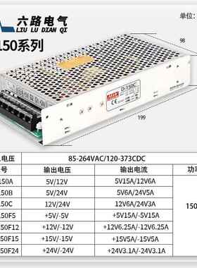 双输组输220V开关电源出流D型D入-直1IYC50W