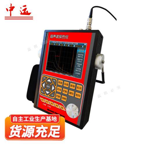 NDT670超声波探伤仪工厂出售自动校准功能超声波探伤仪设备