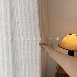 稻花UVX香田帘园风法式纱帘竖条亚麻光不透室人客厅卧中透古风窗