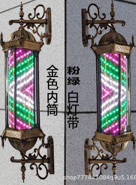 美发转灯理发店发廊用欧式复古塑料挂墙式户外 多彩高亮LED灯箱厂