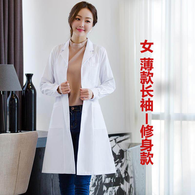 高档大褂男夏短袖医生服长袖验实服女白学生化学大衣卦季半薄款工