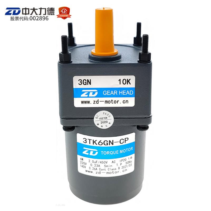 6W 220V中大力矩电机扭力马达3TK6GN-CP-3GN10K微型调速电机堵转