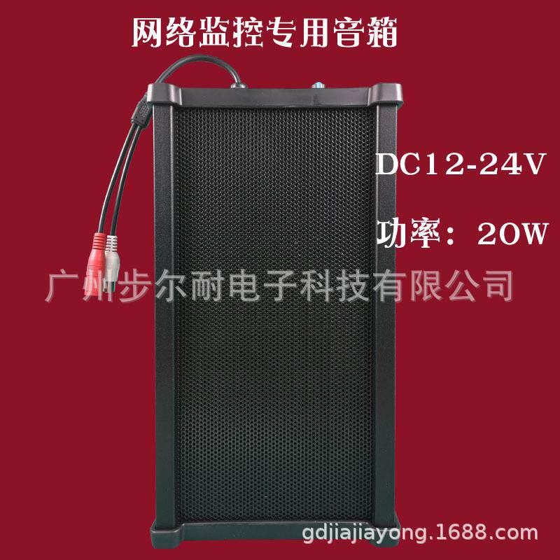 黑色铝材室外防水音柱DC12V监控对讲扩声音箱音柱内置功放喇叭20W