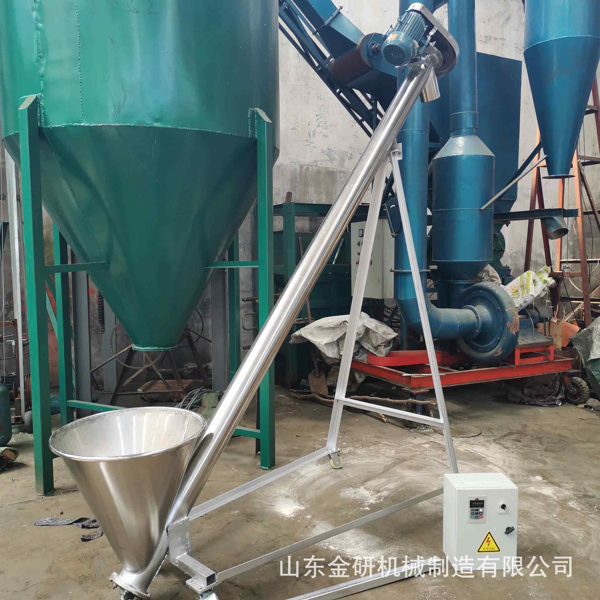 颗粒干粉粮食输送机粉末片料输送加料机不锈钢蛟龙螺旋提升机