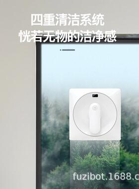 自动喷水擦窗机擦玻璃神器3000Pa吸力智能规划路径擦窗机器人